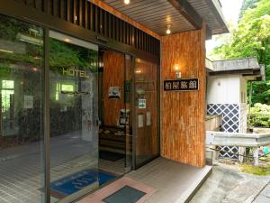 Gallery image of Tabist Shiobaraonsen Kashiwaya Ryokan in Nasushiobara