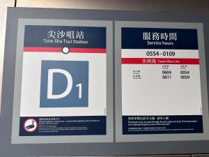 Sertifikat, nagrada, logo ili drugi dokument prikazan u objektu Just Inn on Nathan Road