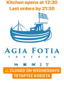 un bateau battant pavillon américain. dans l'établissement Agia Fotia Taverna, à Kerames