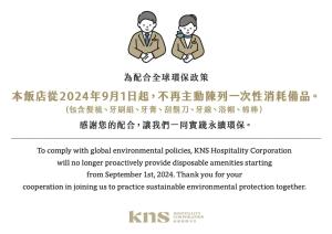 página de un documento con una foto de dos personas en Kindness Hotel Taitung Branch, en Taitung
