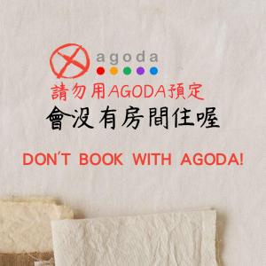 竹南橘子民宿的证书、奖牌、标识或其他文件