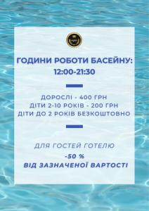 una señal en el agua con límite de velocidad en Trio Hotel Restaurant, en Ivano-Frankivsk