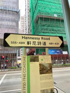 铜锣湾近地铁巴士交通便利宽敞舒适自助入住的证书、奖牌、标识或其他文件