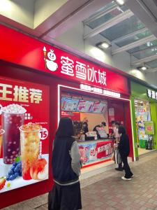 入住铜锣湾近地铁巴士交通便利宽敞舒适自助入住的客人