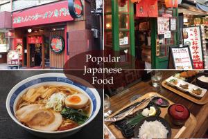a collage of photos of a japanese food at KITAZAWA CS HOUSE - Vacation STAY 28958v in Tokyo