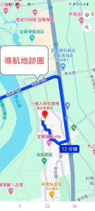 صورة لـ 一個人背包客棧 في وجي