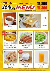 uma colagem de imagens de diferentes itens alimentares em Hotel Sanrriott Osaka Hommachi em Osaka