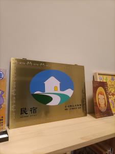 Palkinto, sertifikaatti, kyltti tai muu asiakirja, joka on esillä majoituspaikassa tinytiny house