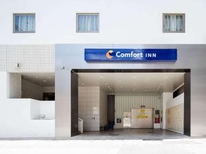 un edificio con un cartel que lee posada confort en Comfort Inn Naha Tomari Port, en Naha