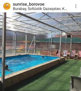 Bazén v ubytování Sunrise nebo v jeho okolí