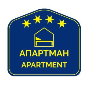 Sertifikat, nagrada, logo ili drugi dokument prikazan u objektu Divcibare Vrh 26