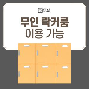 ein Plakat für ein Food Festival mit Kisten voller Essen in der Unterkunft Gran Hotel in Gunsan