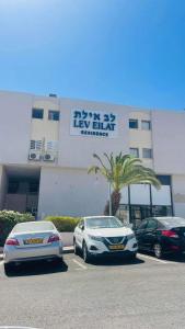 Fotografie z fotogalerie ubytování leveilat suite v destinaci Eilat
