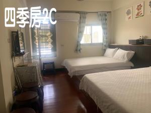 穀鄉民宿客房内的一张或多张床位
