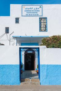 Fotografie z fotogalerie ubytování Auberge De Jeunesse v destinaci Rabat + 23 fotografií
