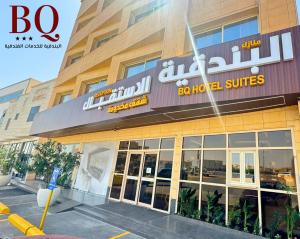 un bâtiment avec un panneau sur son côté dans l'établissement البندقية للخدمات الفندقية BQ HOTEL SUITES, à Buraydah