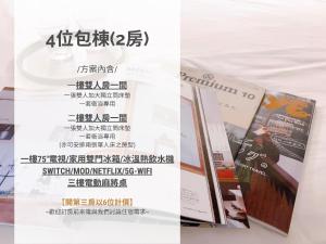 台南梧同包棟民宿La Petite Maison I Entire House BnB I 寵物友善 I 國旅卡 I 出差商旅可報帳 I 電動麻將 I NETFLIX I Nintendo Switch I MOD I一軒家貸切的相册照片