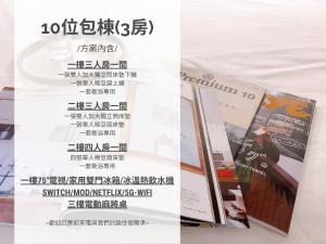 台南梧同包棟民宿La Petite Maison I Entire House BnB I 寵物友善 I 國旅卡 I 出差商旅可報帳 I 電動麻將 I NETFLIX I Nintendo Switch I MOD I一軒家貸切的相册照片