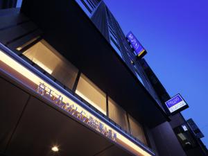 Το κτήριο όπου στεγάζεται  το ξενοδοχείο