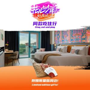 新加坡的住宿－Resorts World Sentosa - Hotel Ora，酒店客房的一张海报,配有两张床