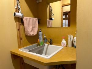 Koupelna v ubytování SABOJI - Vacation STAY 34252v