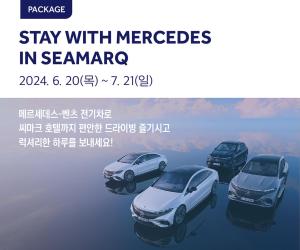 a poster for a car dealership with three cars at SEAMARQ HOTEL in Gangneung