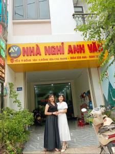 Hosté ubytování NHÀ NGHỈ ANH VĂN