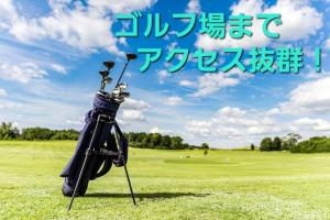 a golf club sitting on top of a lush green field at HOTEL TEX in Tochigi