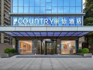 Majutusasutuse Country Inn & Suite by Radisson, Guangzhou Huadu Shiling fassaad või sissepääs