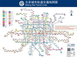 北京East Sacred Hotel--Very near Beijing Tiananmen Square ,the Forbidden City,The temple of heaven ,3 minutes' walk to Wangfujing subway ,Located in the center of Beijing, many shopping malls around,Free laundry service,Newly renovated hotel的相册照片