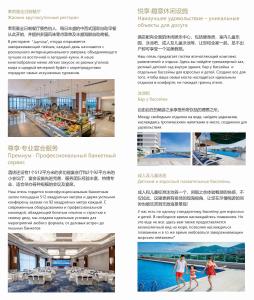 Фотография из галереи Sanya Dadonghai Seaview Hotel в Санье