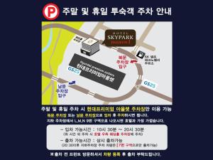 Certifikat, nagrada, znak ali drug dokument, ki je prikazan v nastanitvi Hotel Skypark DaejeonⅠ