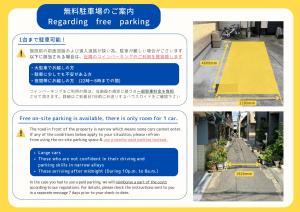 大阪市にあるティンカー ベルの道路上の黄色の道路標示に関する警告標識 +59枚の写真