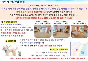 Seaside Minbak平面图