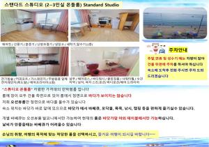 固城Seaside Minbak的相册照片