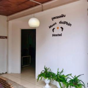 Fotografie z fotogalerie ubytování Moon Dolphin Hostel v destinaci Haad Rin