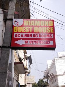 Naktsmītnes OYO Diamond Guest House pilsētā Rudrapur fotogalerijas attēls