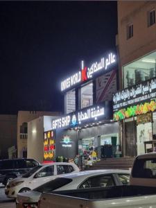 Fotografie z fotogalerie ubytování SABKHA Apartment v destinaci Nazvá