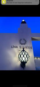 Ảnh trong thư viện ảnh của Liwa sunrise Farm ở Sabkhah +4 ảnh