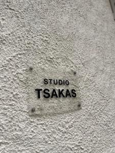 Certifikát, hodnocení, plakát nebo jiný dokument vystavený v ubytování Studio Tsakas