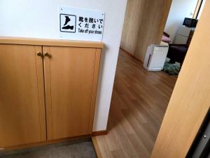 Fotografie z fotogalerie ubytování ゲストハウスＰｉｋｏ v destinaci Šingu + 11 fotografií