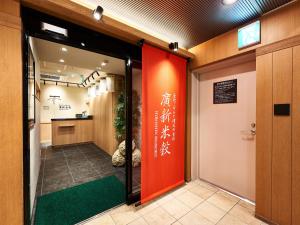 Kép Daiwa Roynet Hotel Gifu szállásáról Gifuban a galériában
