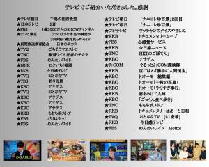 Fotografie z fotogalerie ubytování 泊まる寿司屋一力 Sushi house v destinaci Itoshima