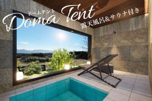 a modern villa with a swimming pool and a view at Yufuin Glamping COMOREBI in Yufuin