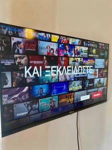 TV a/nebo společenská místnost v ubytování My Oasis Studios Mykonos