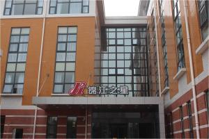 a building with a sign on the front of it at Jinjiang Inn Anyang Insititute of Technology in Anyang