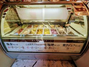 Foto dalla galleria di 四季の宿 徹星 a Tokoname