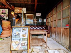 Foto dalla galleria di 四季の宿 徹星 a Tokoname