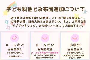 Gallery image ng 無垢　入船の宿 sa Kure