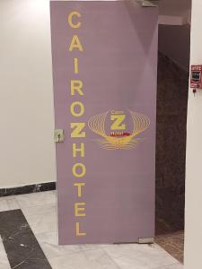 Majutusasutuses فندق كايرو زد-cairo zed hotel olev sertifikaat, autasu, silt või muu dokument